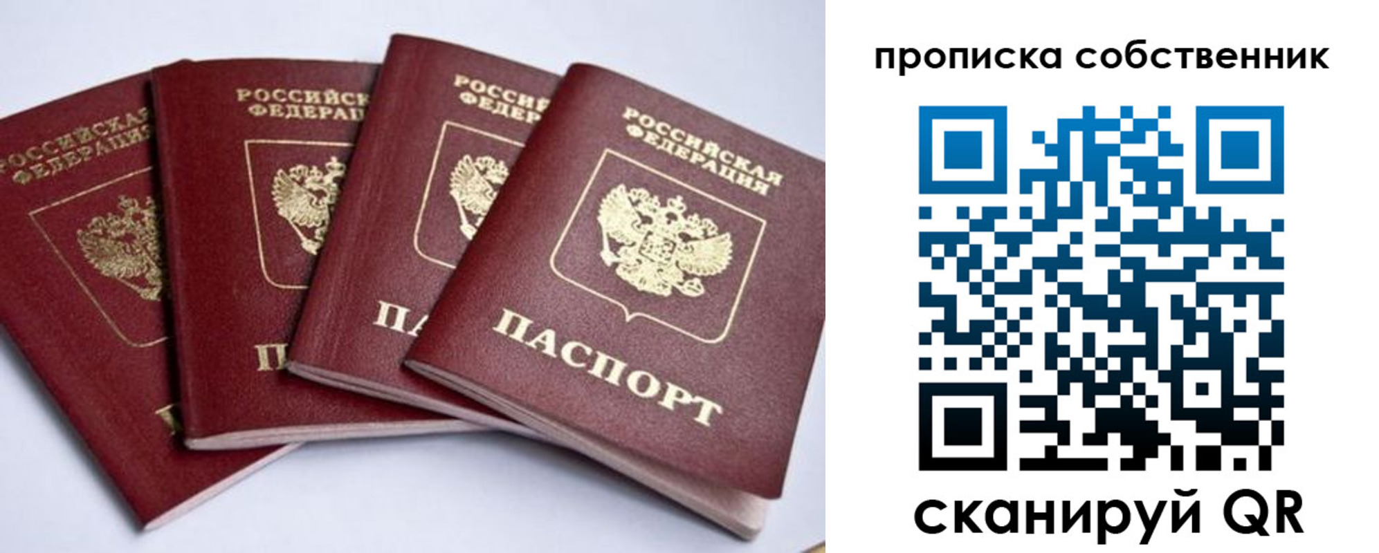 миграционный учет в Катав-Ивановске