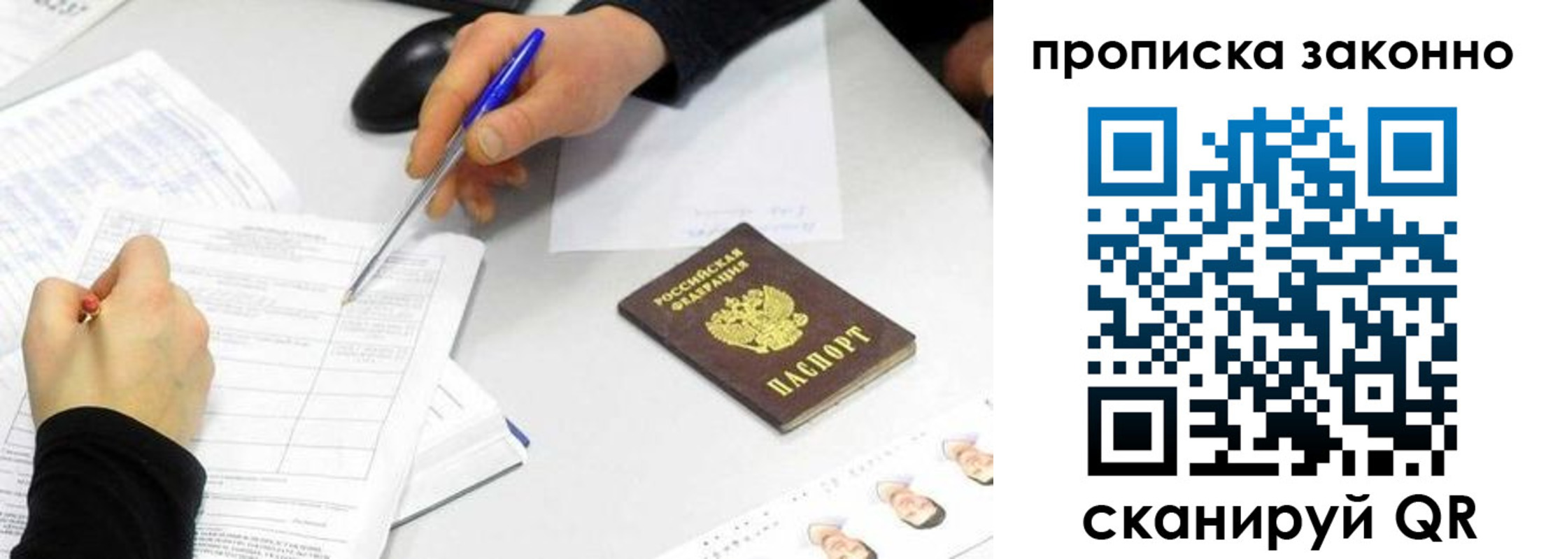 пропишу в квартире в Катав-Ивановске