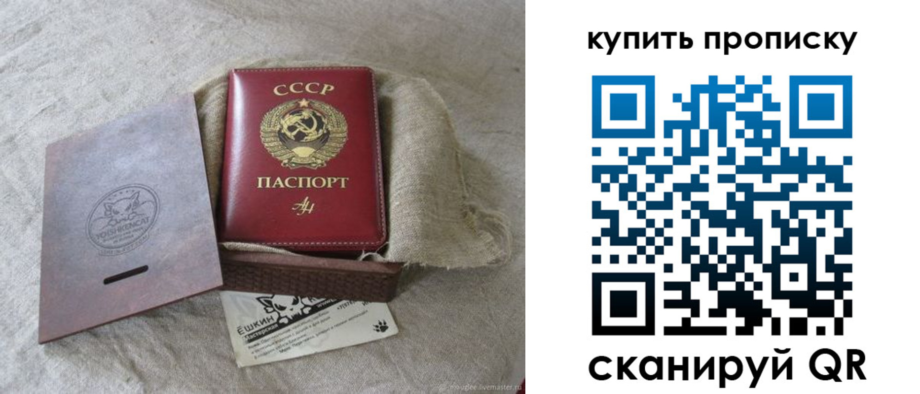 прописка для кредита в Катав-Ивановске