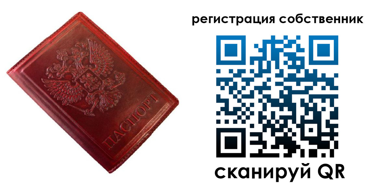 временная регистрация госуслуги в Катав-Ивановске