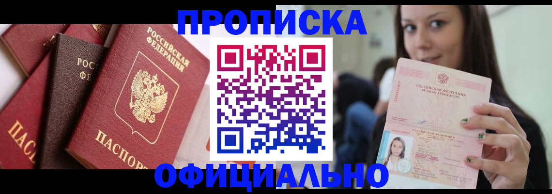 регистрация в Катав-Ивановске